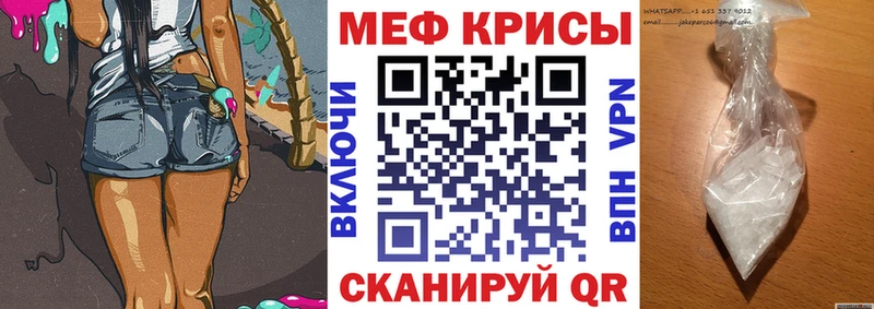 Где можно купить наркотики Ростов A-PVP  МЕФ  Гашиш  Бошки Шишки 