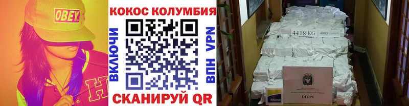 mega ТОР  Ростов  Cocaine Fish Scale 