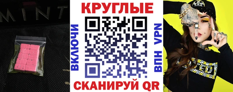 где купить   blacksprut как войти  Ecstasy 300 mg  Ростов 