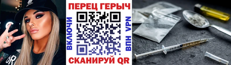 сколько стоит  Ростов  Героин гречка 