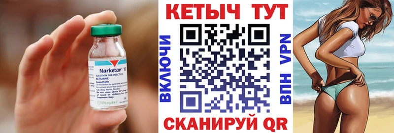 Кетамин ketamine купить наркотики сайты Ростов