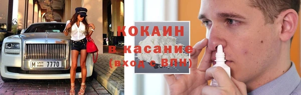 мяу мяу кристалл Лихославль