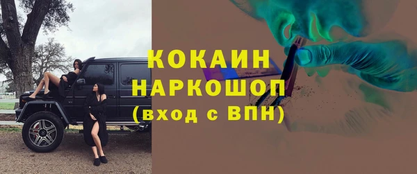 мяу мяу кристалл Лихославль