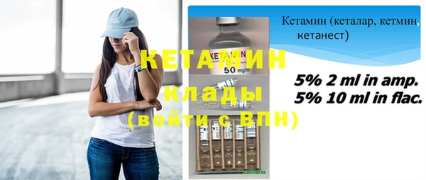 мяу мяу кристалл Лихославль