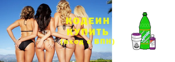 мяу мяу кристалл Лихославль