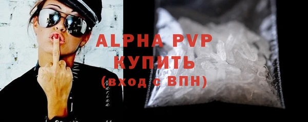 мяу мяу кристалл Лихославль