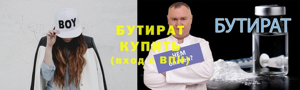 гашишное масло Пересвет