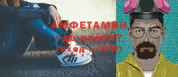 мяу мяу кристалл Лихославль