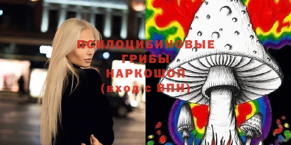 мяу мяу кристалл Лихославль
