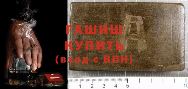 мяу мяу кристалл Лихославль
