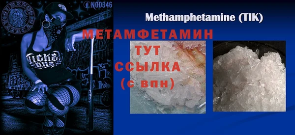 мяу мяу кристалл Лихославль