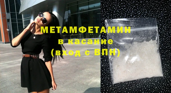 мяу мяу кристалл Лихославль