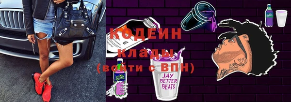 мяу мяу кристалл Лихославль