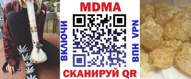 MDMA VHQ  Ростов 