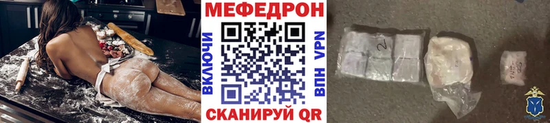 Мефедрон VHQ  Ростов 