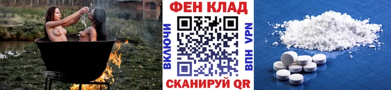 где купить наркотик  Ростов  Первитин мет 