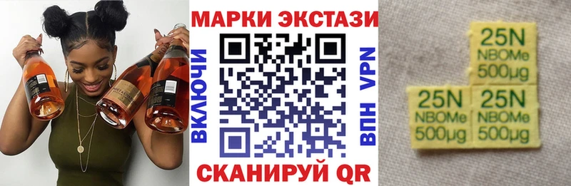 как найти закладки  Ростов  Марки NBOMe 1,5мг 